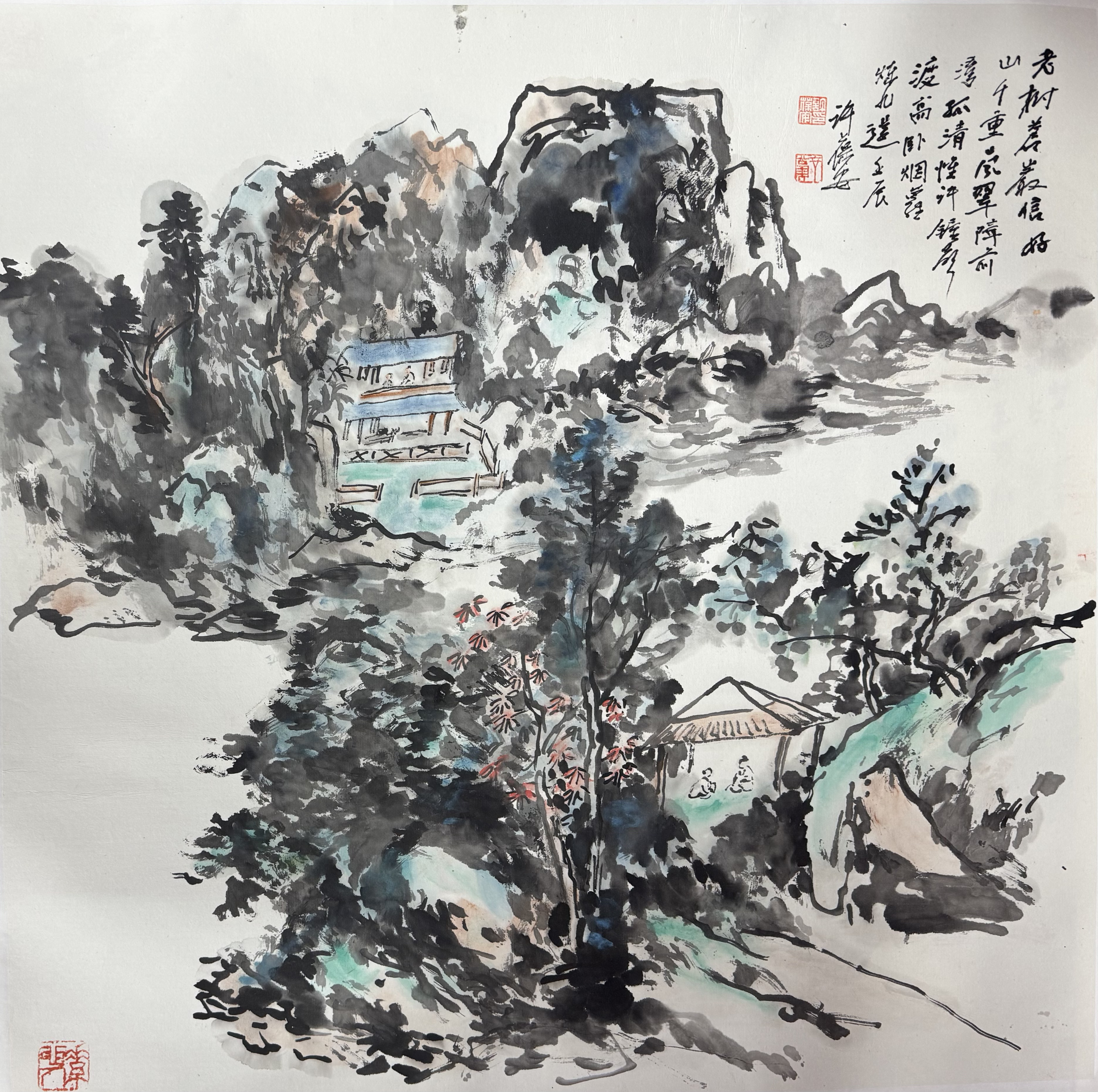 Artwork 1