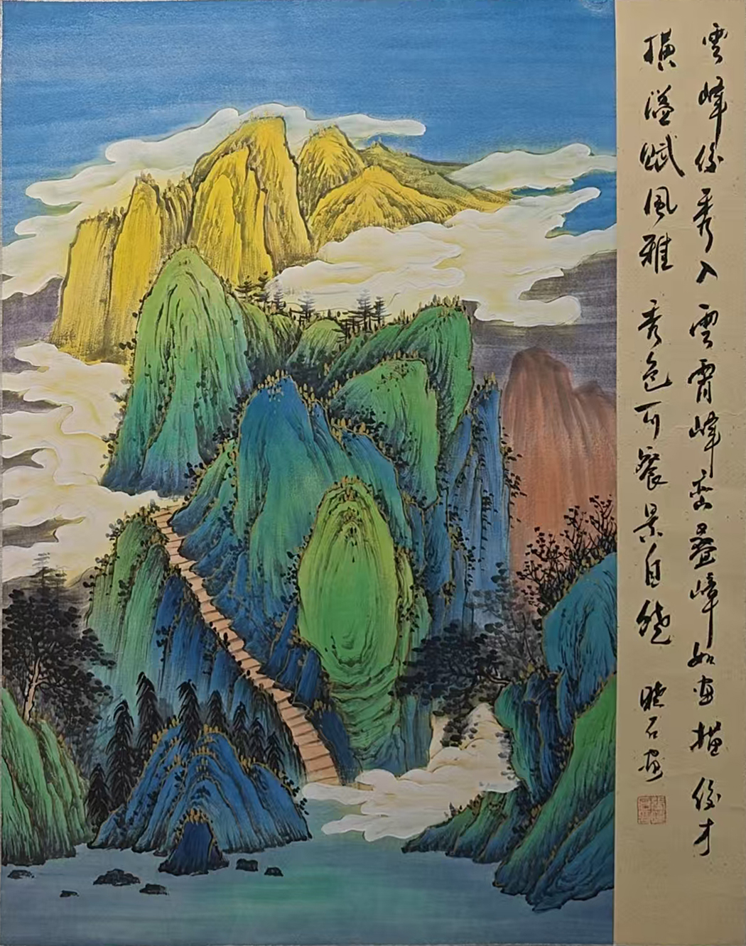 Artwork 1