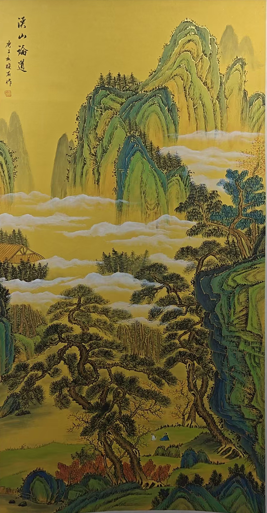 Artwork 1