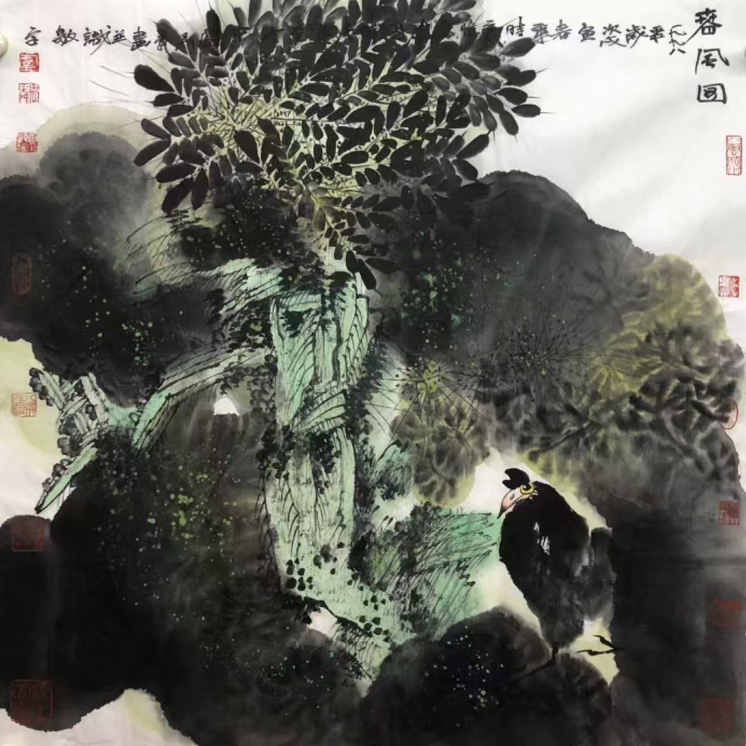 Artwork 1
