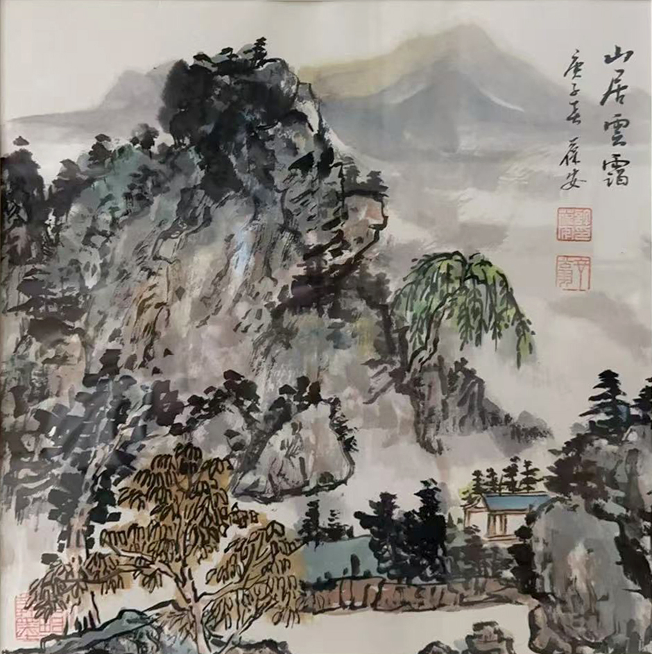 Artwork 1