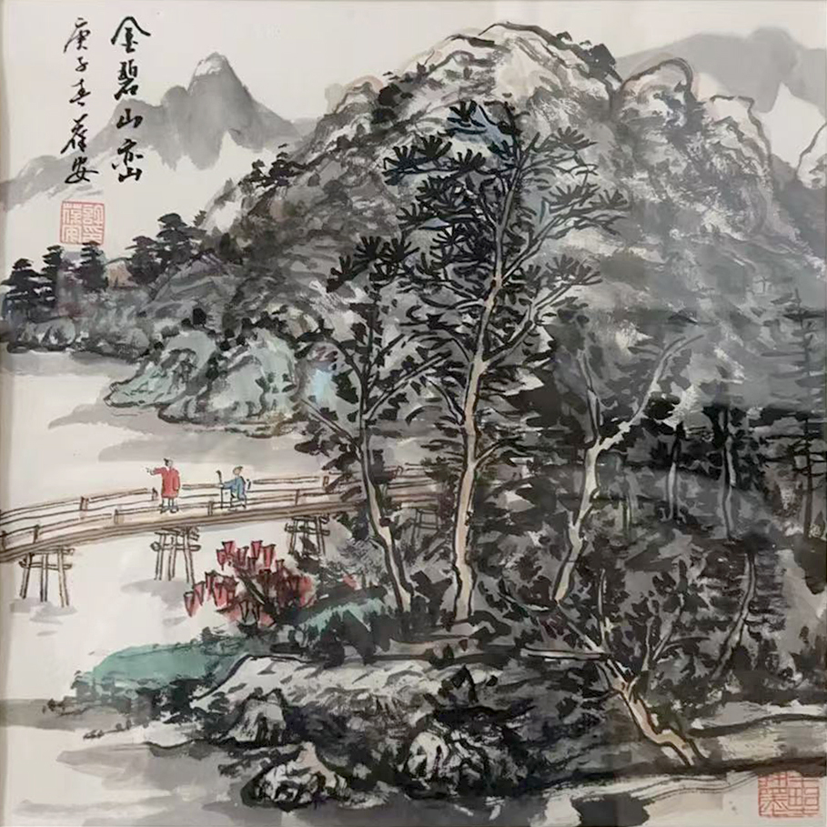 Artwork 1