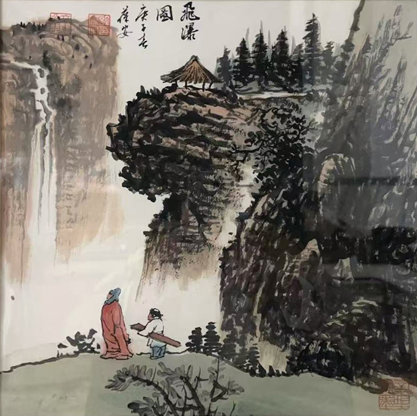 Artwork 1