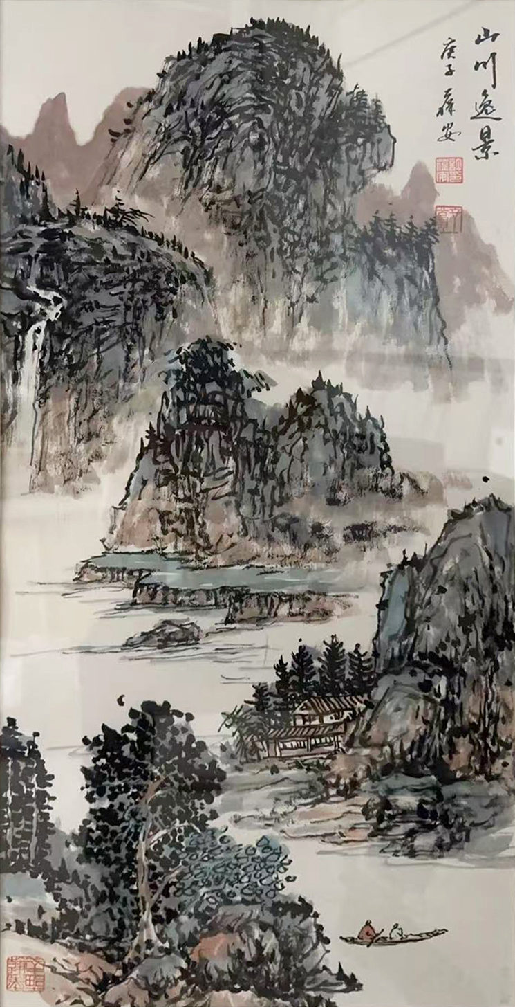 Artwork 1