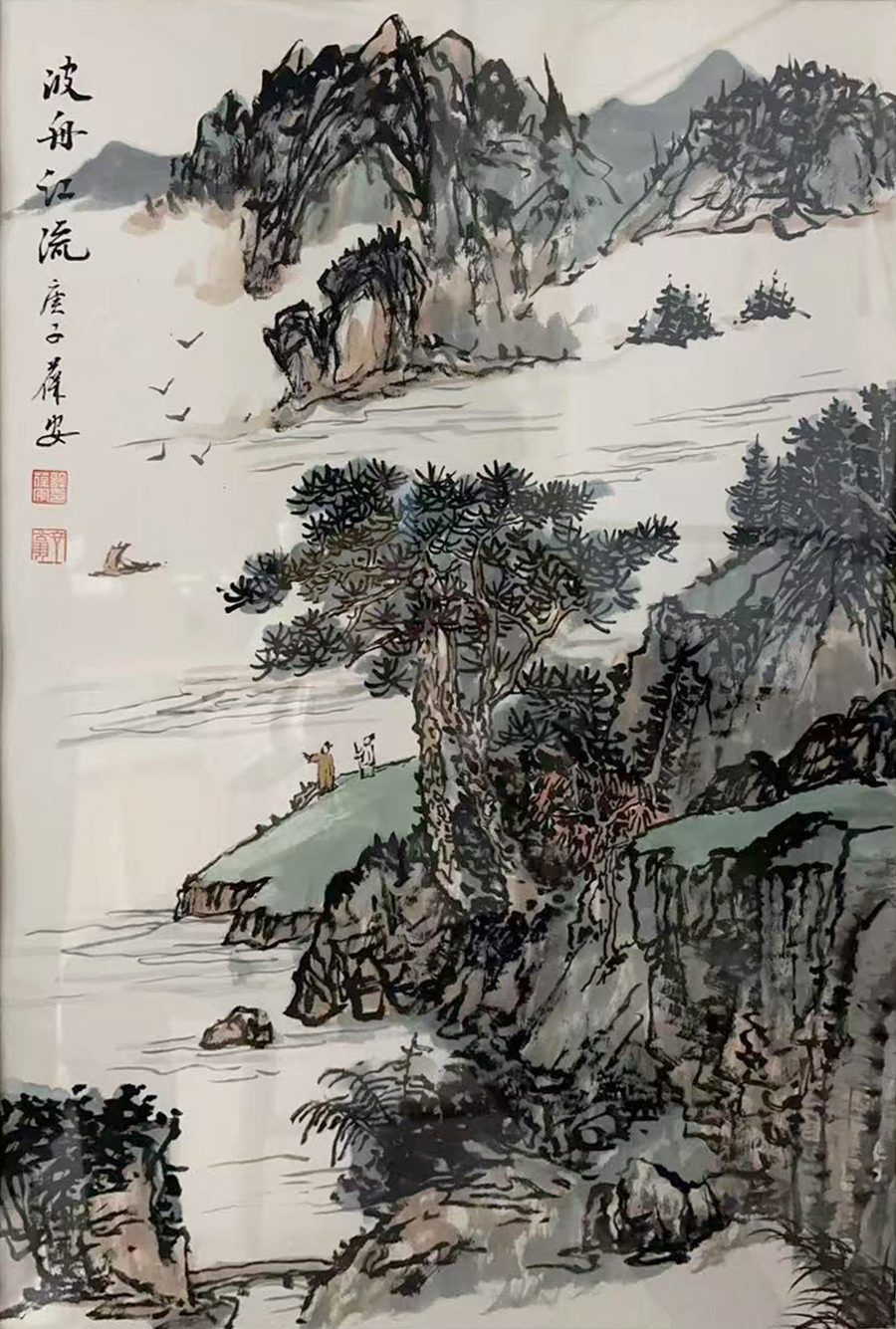 Artwork 1