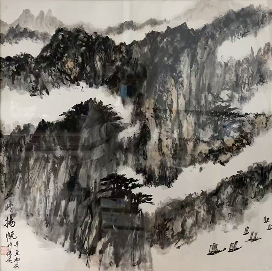 Artwork 1