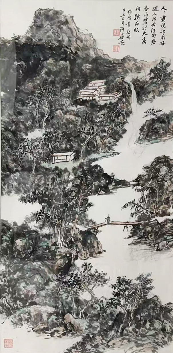Artwork 1