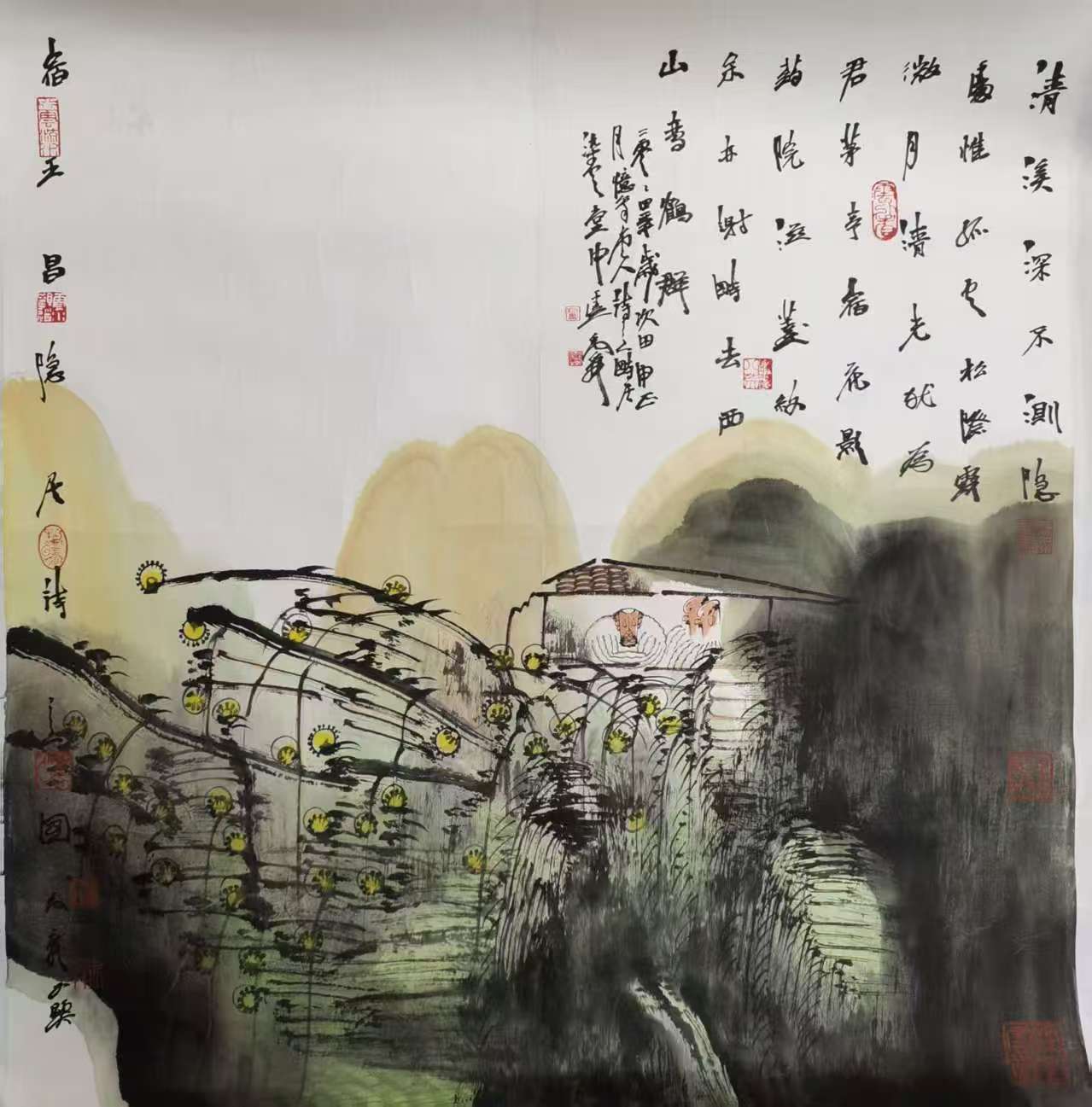 Artwork 1