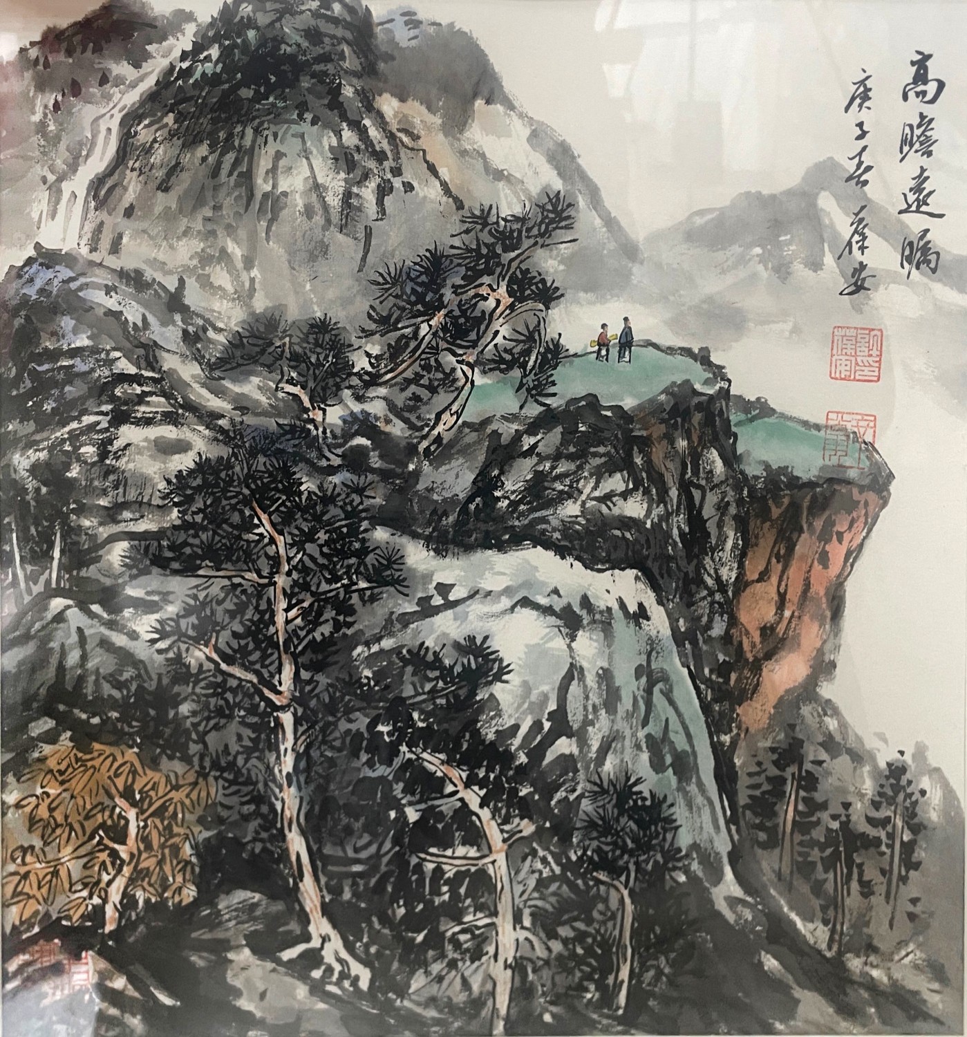 Artwork 1