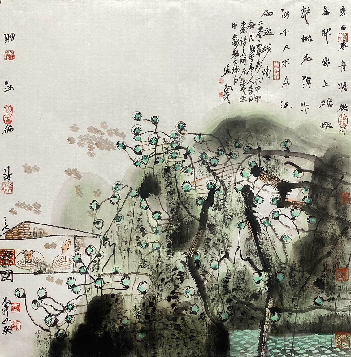 Artwork 1