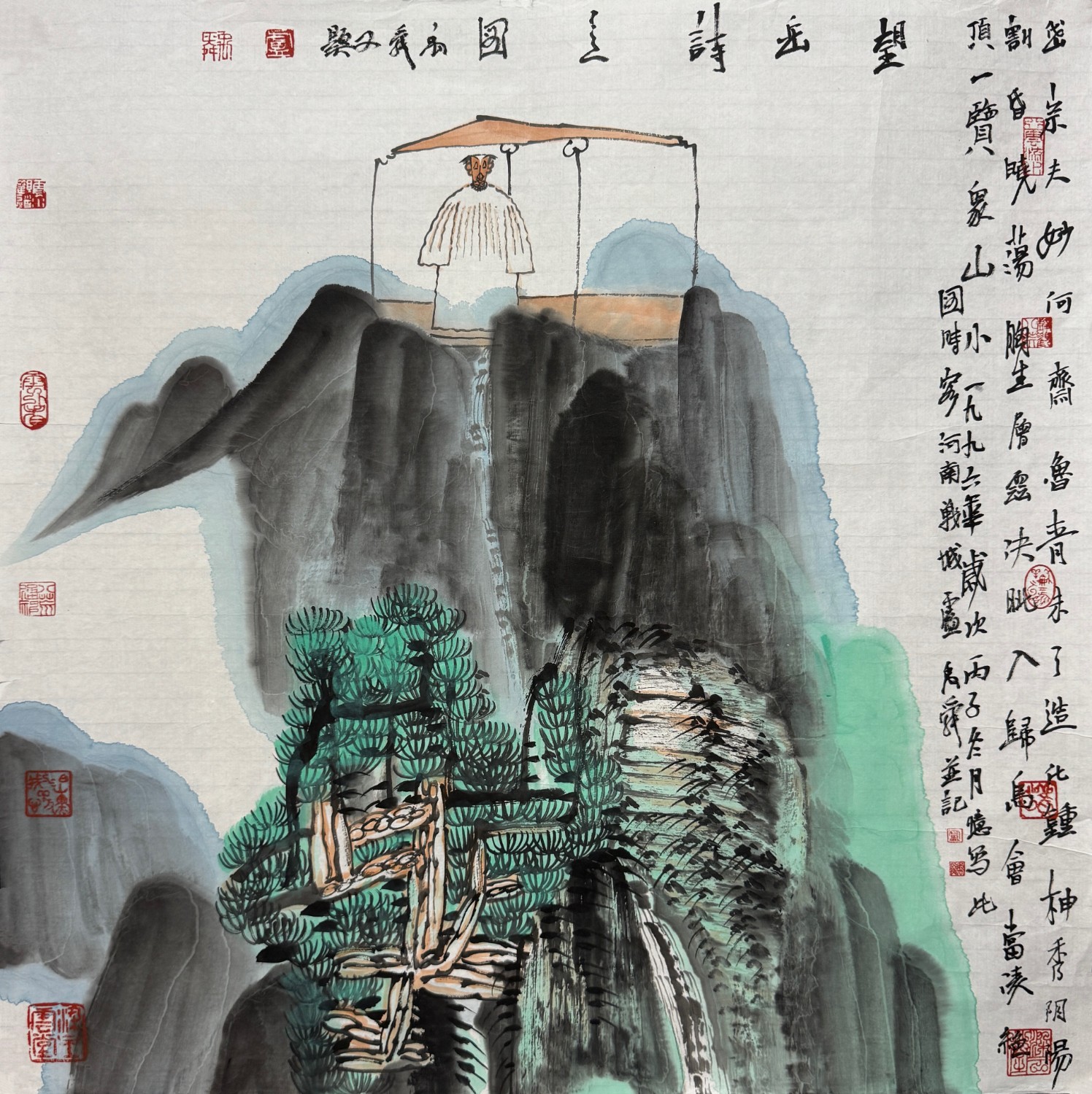 Artwork 1
