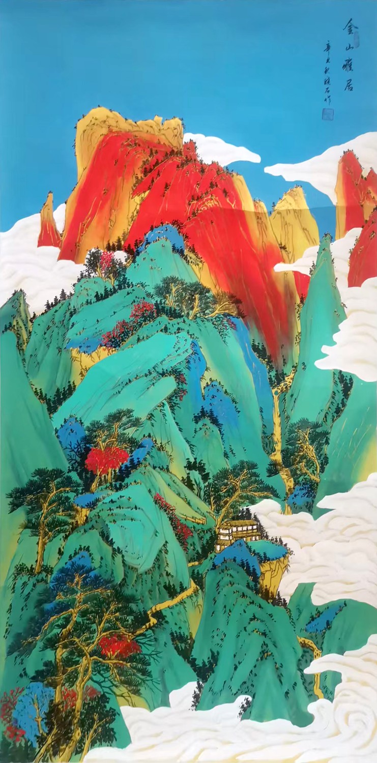 Artwork 1